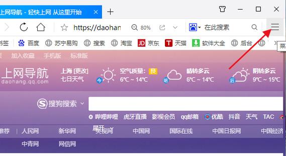QQ浏览器历史老旧版安装包