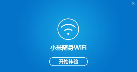 小米随身wifi驱动官网