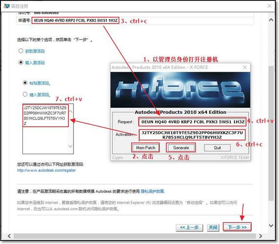 CAD2010激活码注册机-kk...