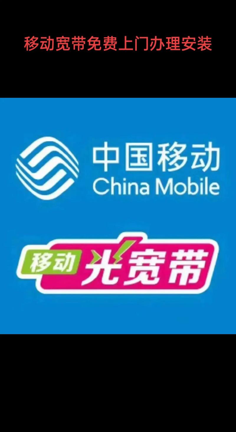 中国移动掌上营业厅安装