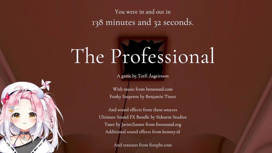 the professional最新版本更新内容分享