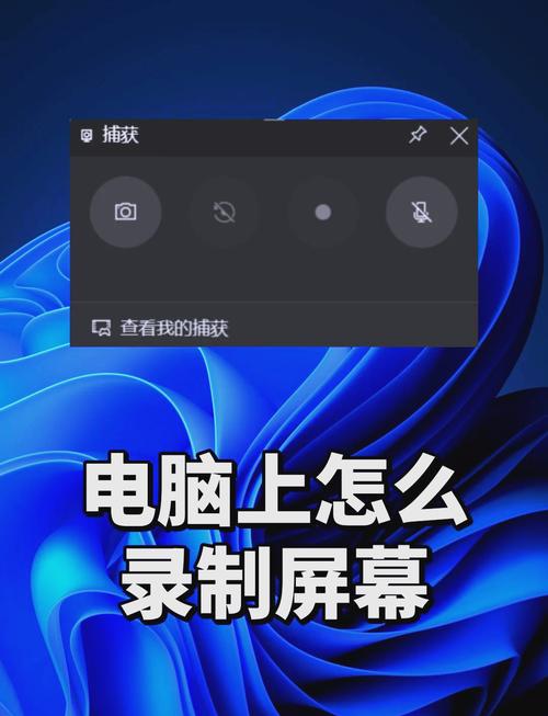 录屏大师pc端怎么安装