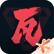 掌上无畏契约2024最新版