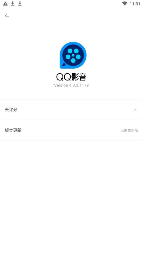 QQ影音手机版安装最新版本安卓