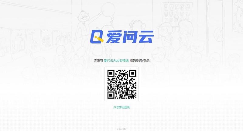 爱问云app官方最新版本更新内容分析
