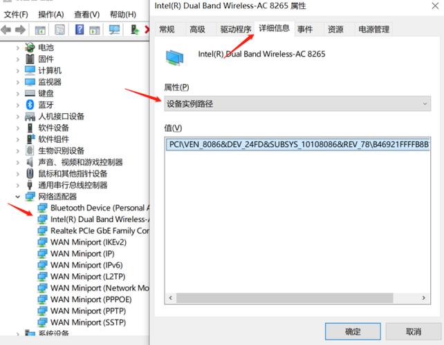 笔记本无线网卡驱动怎么