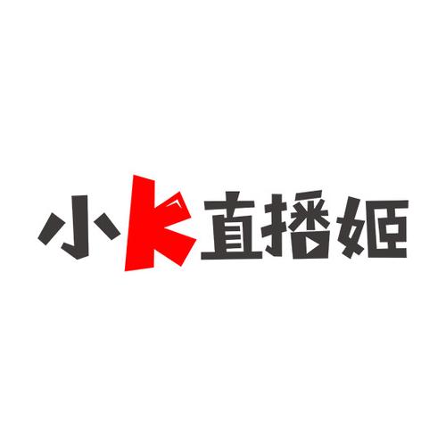 小k直播姬2024最新版本安装方法