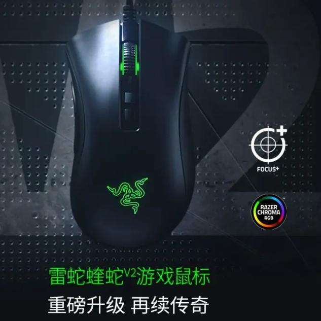炼狱蝰蛇鼠标驱动程序v2.0最新版本更新内容
