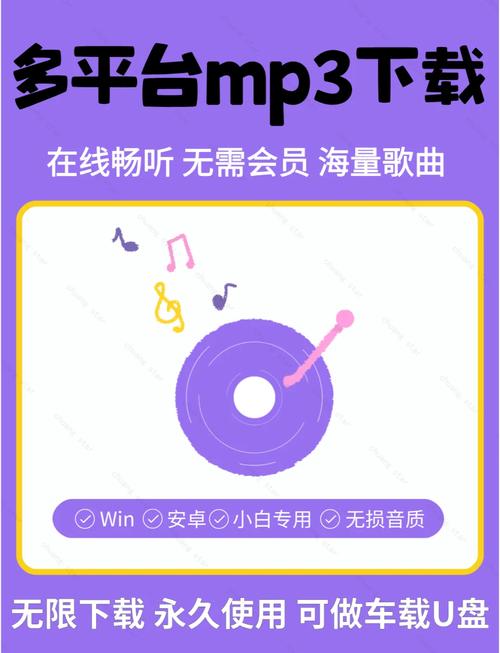 百度网盘mp3音乐资源链接