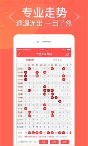 55125中国彩吧开奖号开奖结果