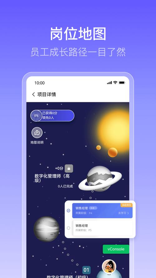 酷学云app官方网站入口