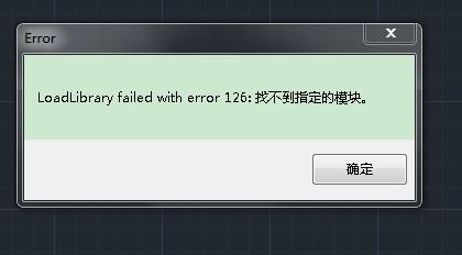win7ipx协议找不到指定模块