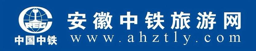 铁旅2024年最新版