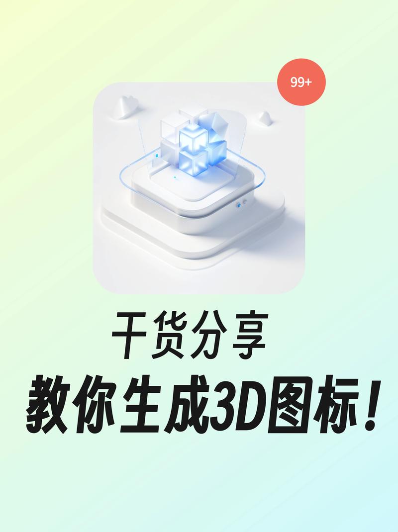 3d转3d最简单三个步骤