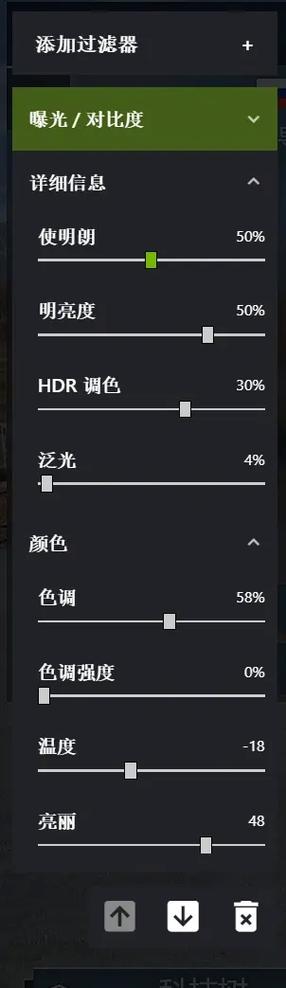 Normal滤镜软件