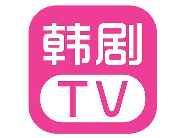 韩剧app官方大全