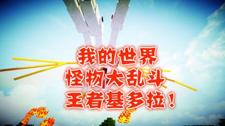 叶枫工作室的怪物大乱斗