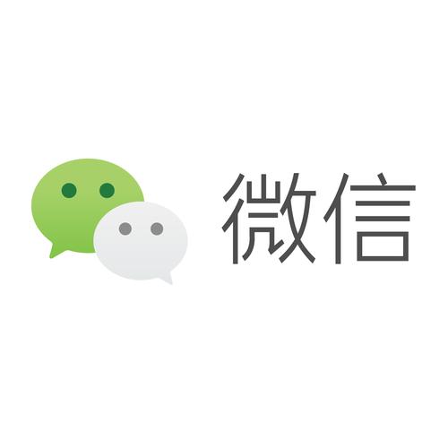 微信2024官方正版安卓