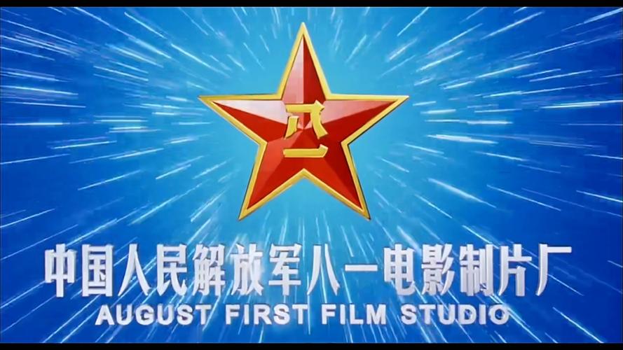 八一影院免费看剧