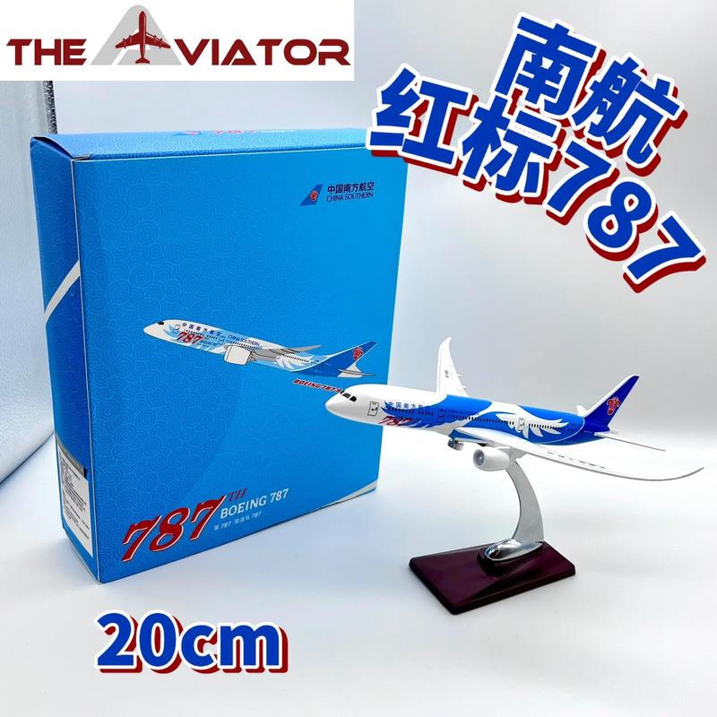 飞行模拟787道具免费版