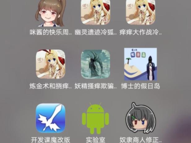 tk馆5.0冷狐移植游戏