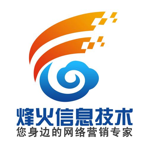 烽火app官网