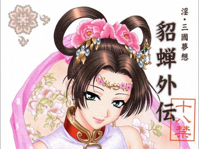 三国无惨乱舞桃屋猫阵容推荐