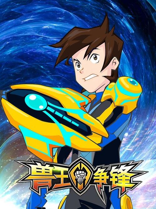 兽王争锋手机版最新版本更新内容
