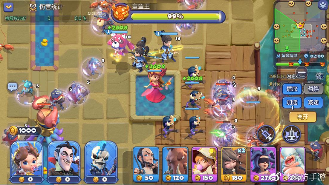 梦塔防s