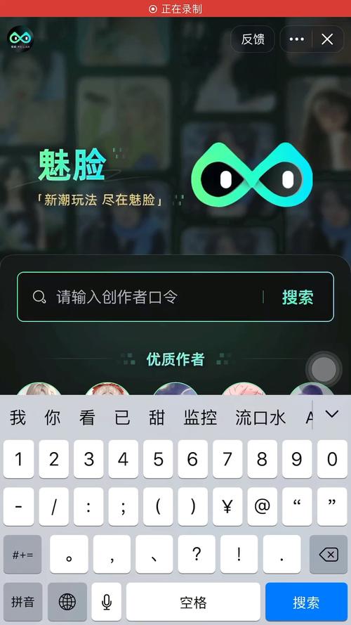 脸酷v1.0.0最新版本更新内容