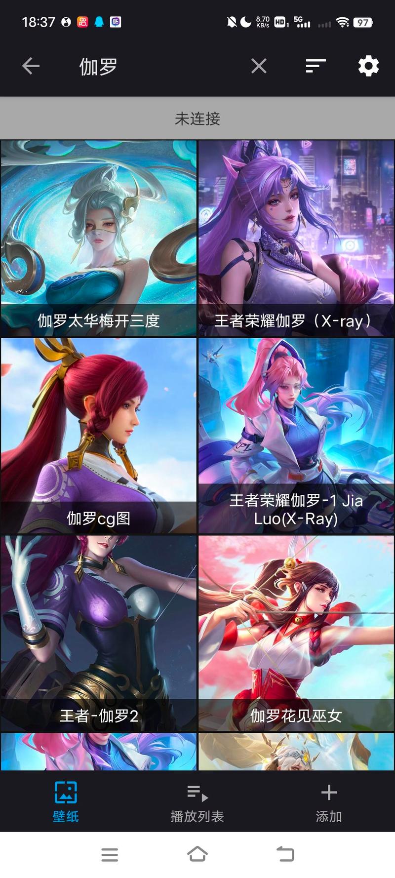 王者荣耀透明壁纸引擎安装最新版本