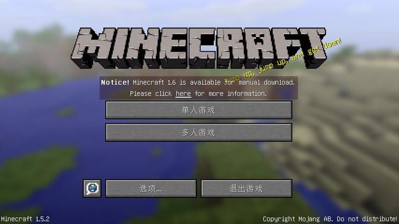 我的世界jar版