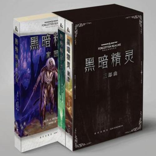 黑暗精灵v3.1.0最新版本更新内容介绍