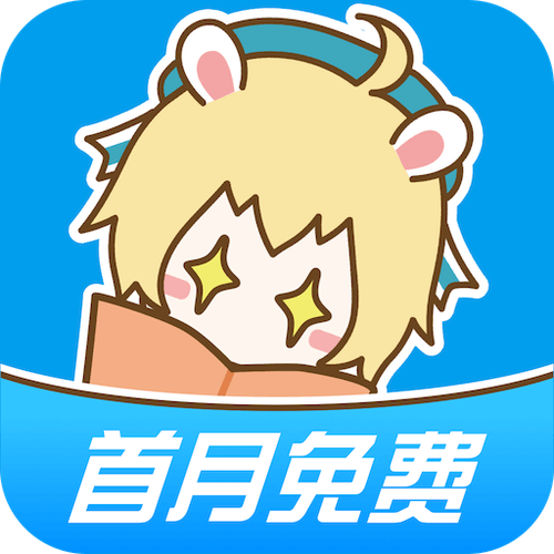 漫画台(漫画)最新版本更新内容
