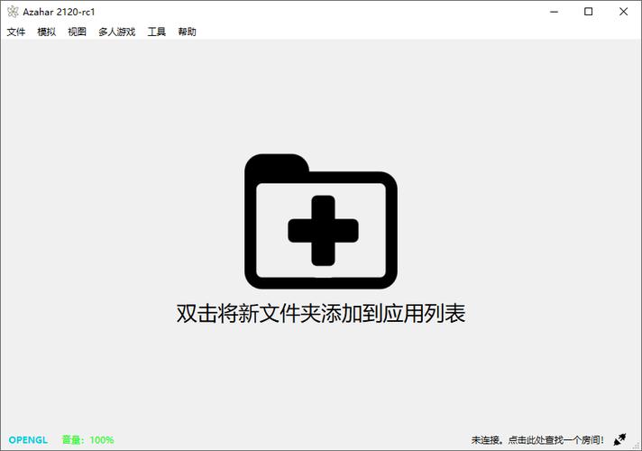 开源3DS模拟器Azahar现身
新