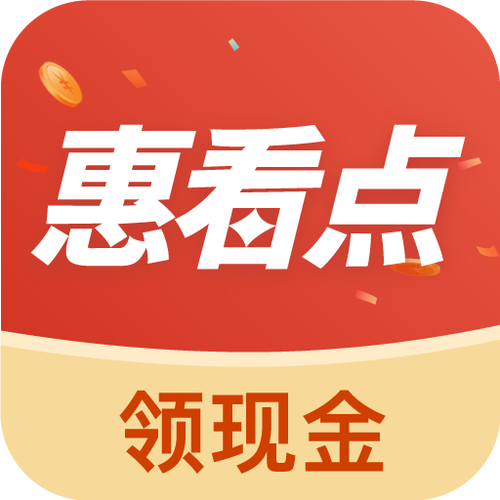 多看点领红包赚钱版v1.0福利版