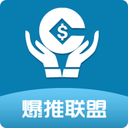 联盟推