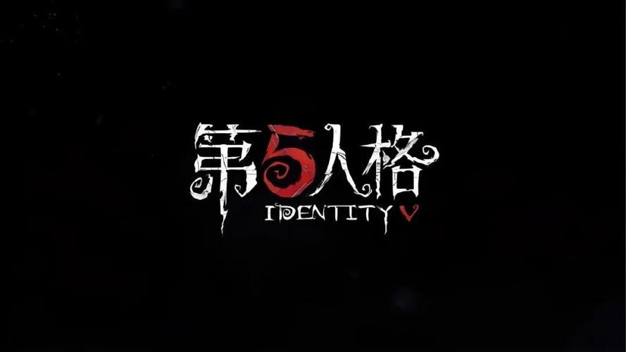 第五人格画质助手