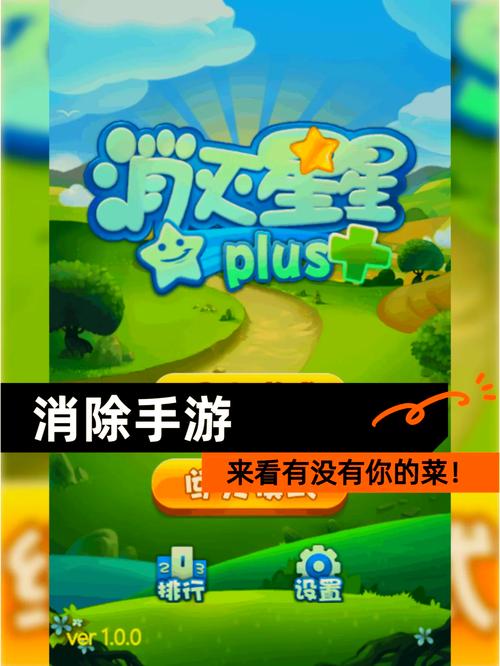 消除小英雄红包版v1.0.2