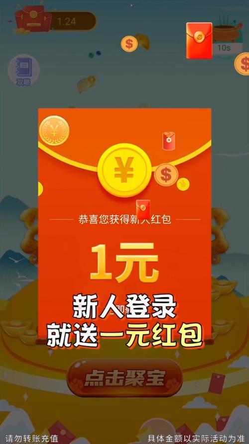 百科红包群红包版