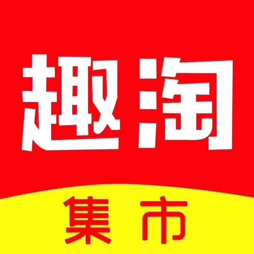 趣淘短视频红包版