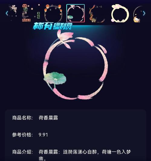 迷你世界北海樱花落辅助器