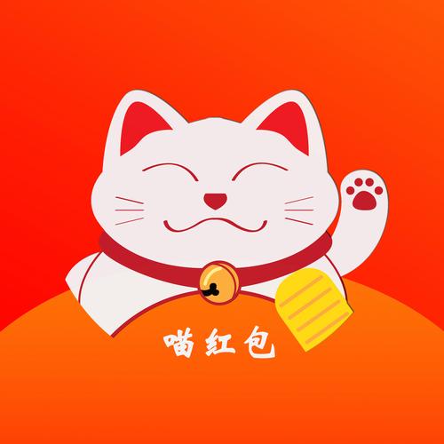 红包养猫猫v1.0