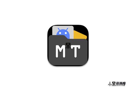 mt管理器破解版 mt管理器破解版