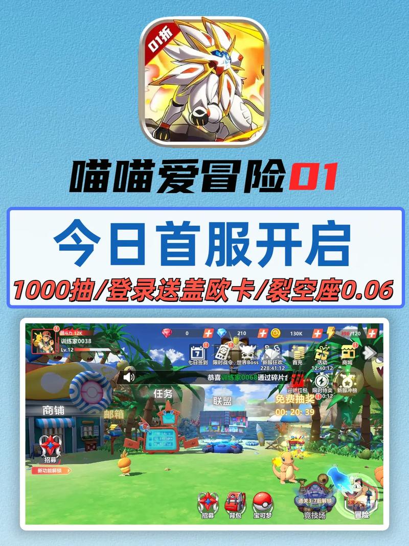 喵喵爱玩赚钱
