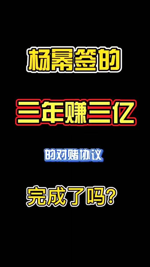 名人榜互赞赚钱v1.0