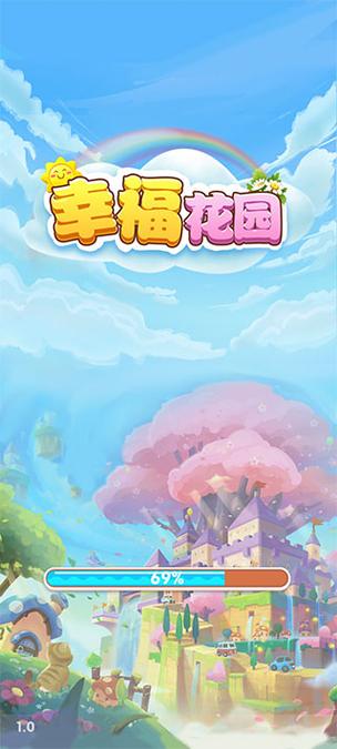 幸福花园赚钱软件 幸福花园赚钱软件