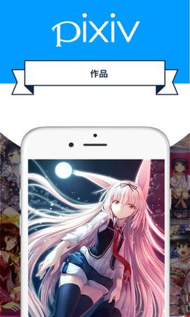 P站app下载
