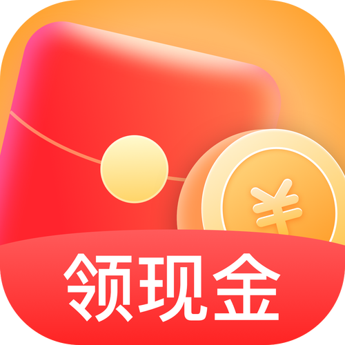 红包短视频赚钱版不用提现的红安装免广告