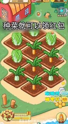 种菜农场红包版 种菜农场红包版